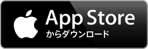 「EPARKお薬手帳」ご利用までの流れ